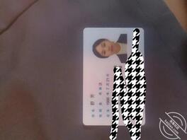 新吴区互换主打真实0