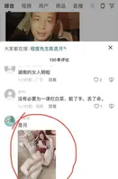 海南陵水县委副书记肖峰偷情有夫之妇被实名举报 曝出大尺度聊天记录与不雅视频1