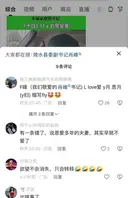 海南陵水县委副书记肖峰偷情有夫之妇被实名举报 曝出大尺度聊天记录与不雅视频2