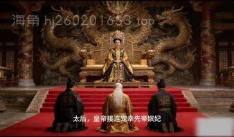 母仪天下（ai母子）