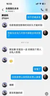 魔鬼身材精盆小母狗 Beeeel 线下被金主爸爸爆操 1