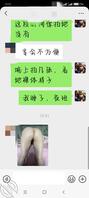 睡兄弟老婆，让他给我看他老婆裸体