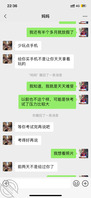 第四篇，兄弟们，我承认涨粉丝快弄的我这两天有点膨胀，但是不想把我妈逼太狠1