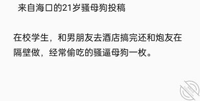 21反差学生妹，每天都要自慰