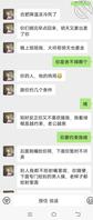 老婆日常被单男当肉便器尽情无套内射0