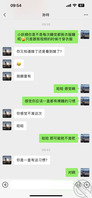 珠海人妻裸聊再度来袭1