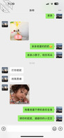 珠海人妻裸聊再度来袭2
