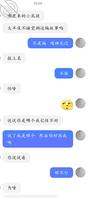 兄弟们，喜欢上初中同学的妈妈  想睡她，哪位大哥提提意见