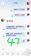 妈妈和儿子的秘密4