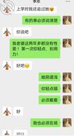 老婆第一次约单男1