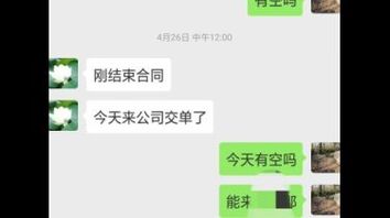 第一部：av棒调教媳妇多次高潮，有露脸,求论坛邀请码