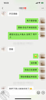  搞上亲妹了 回归贴 高二那年两年了 到现在大学两年了 0