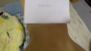 大屁股骚妻求自拍达人