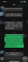 【三】想操我的大屁股姐姐2