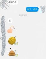 我与我的债主女儿（2）2