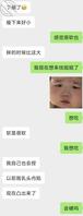 骚妈（5）进步神速