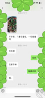我终于上了懂我爱我的大姐 奶子都被我抓青了