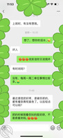 我终于上了懂我爱我的大姐 奶子都被我抓青了1