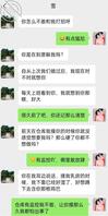 网友投稿（29）少妇同事0