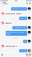 【帮助一位妈妈得到她的大鸡巴儿子6】妈妈还没有行动，但是心里还是很想儿子1