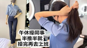 [原创]“不要了，不要了！操的我没法去上班了”【女主可约，看简阶】