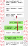 坚守底线2