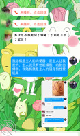 逼迫反差大学生对男友摊牌承认自己是骚母狗，太骚了2