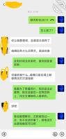 攻略亲妹妹2.实质性进展取得两张照片内衣照