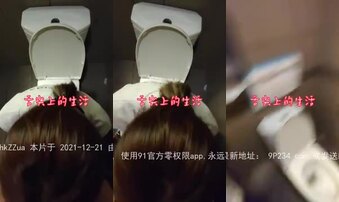 [原创] “啊啊啊，你慢点，我要叫出来了，太刺激了”星巴克搭讪美少妇厕所后入