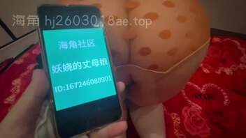 【海角原创】丈母娘看见姨夫大屌后想要勾引姨夫，我把丈母娘拉进卧室一顿狂操