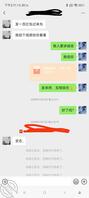 开了小号勾引我婶，失败了，还给拉黑了1