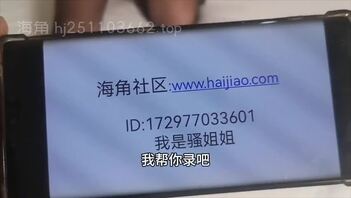 【骚姐姐原创】被弟弟内射，我放肆的淫叫