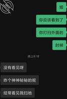 5 姐应该是想见我，我不能急