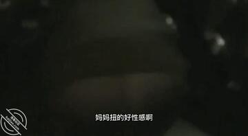 姐姐豹纹情趣被压在床上猛干姐姐真的好骚身材好棒2