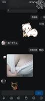 目光瞄准妹妹2