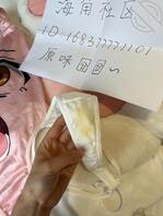 【~囧囧~原味零食】大眼萌妹真的泰美辣~丁字什么味道闻一闻不就知道了0