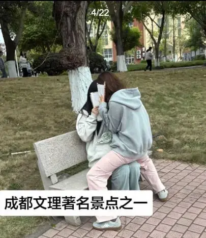 序良俗去哪儿了 高校瓜田炸了！成都文理学院秒变&ldquo;大型社死现场&rdquo;教学楼前绿植区