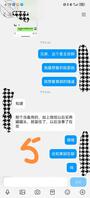 感谢大神勾引骚逼，刺激，看她如何被调教到掰开自己骚逼的，关注我看后续1