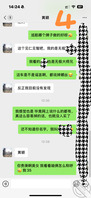 感谢大神勾引骚逼，刺激，看她如何被调教到掰开自己骚逼的，关注我看后续2
