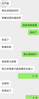 抓到老婆出轨，老婆要离婚，我该怎么办？2