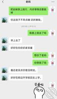 我和我妈那些事儿（7）1