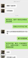 小情人送你了 她老公是废物1