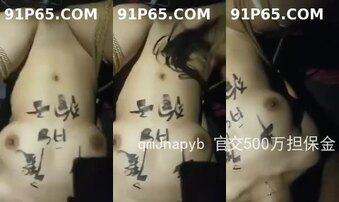 石家庄大一小母狗