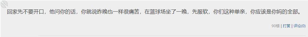 感谢各位关心，我回家了，得想个合适的话术和老妈晓之以理，小弟感激不尽！1