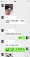 两面生活