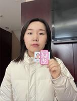 免费妓女公交车梁亚，接取任务求调教，求羞辱，免费上门送逼0