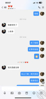 表姐就要下广东了~我换主号更1