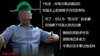 出轨少妇第三部-Y先生老婆第一次玩绑手，乖乖给我口交