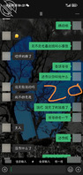 记录贴（2）攻略长腿侄女