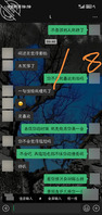 记录贴（2）攻略长腿侄女1